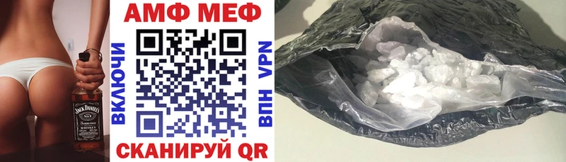 Купить закладки  Никольское  АМФ Premium 