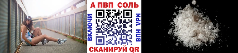 A-PVP СК КРИС Никольское