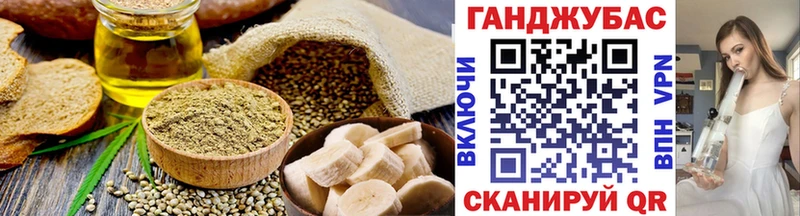 Купить закладки  Никольское  Cannafood конопля 