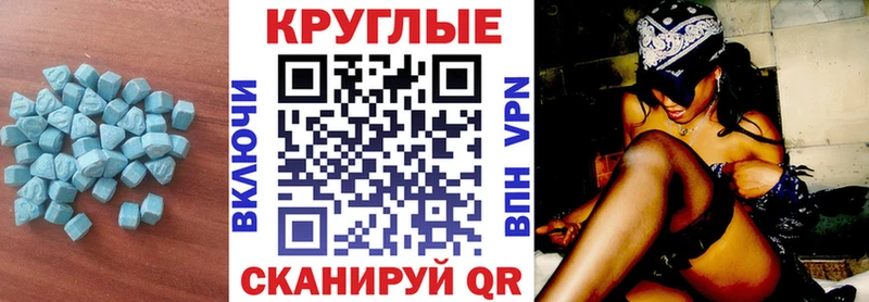 Купить Никольское Экстази TESLA