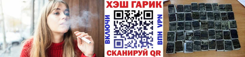 Гашиш 40% ТГК  Купить где  Никольское 