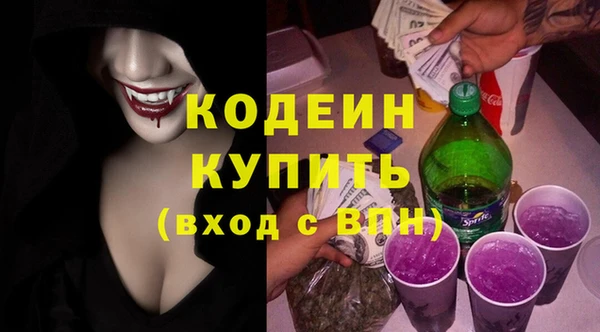 героин Волоколамск