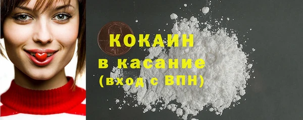 героин Волоколамск