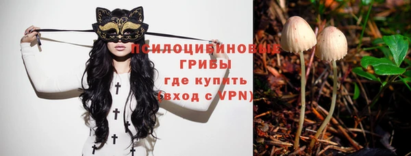 мяу мяу мука Волосово
