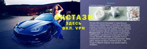 мяу мяу мука Волосово