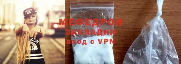 героин Волоколамск
