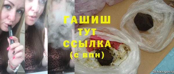 героин Волоколамск