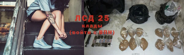 героин Волоколамск