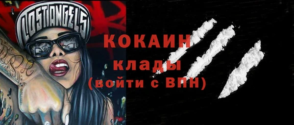 героин Волоколамск