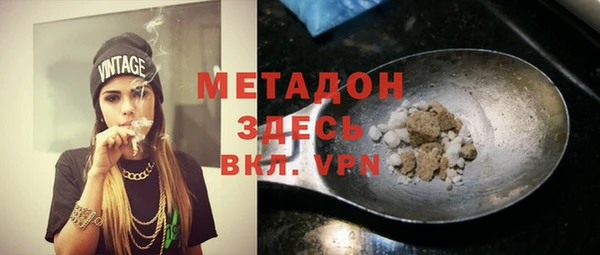 героин Волоколамск