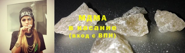 героин Волоколамск