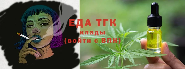 мяу мяу мука Волосово