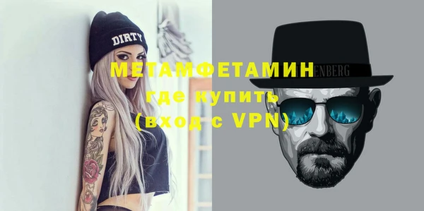 мяу мяу мука Волосово