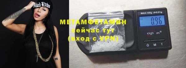 мяу мяу мука Волосово