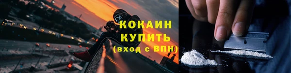 героин Волоколамск