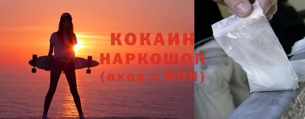 мяу мяу мука Волосово