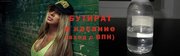 круглые Володарск