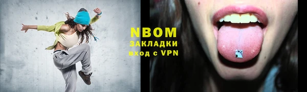 круглые Володарск
