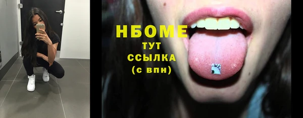 круглые Володарск