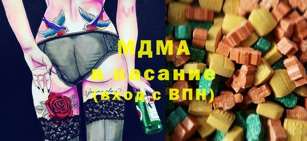 героин Волоколамск