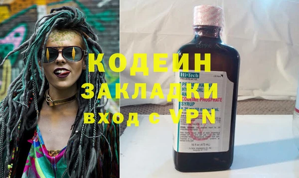 героин Волоколамск