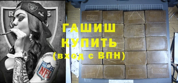 молекула духа Вязники