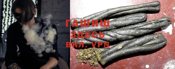 героин Волоколамск