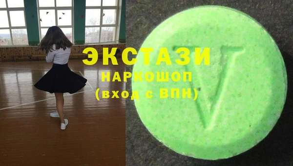 героин Волоколамск
