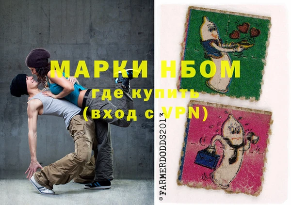 героин Волоколамск