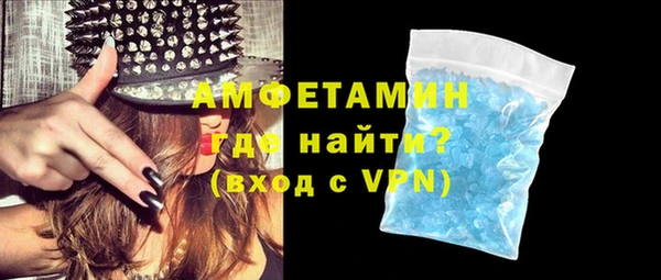 мяу мяу мука Волосово