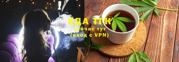 героин Волоколамск