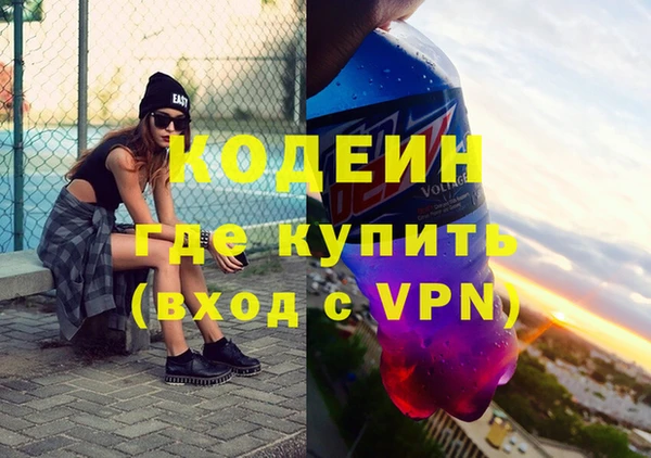 мяу мяу мука Волосово