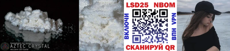 Купить где  Никольское  Лсд 25 экстази ecstasy 