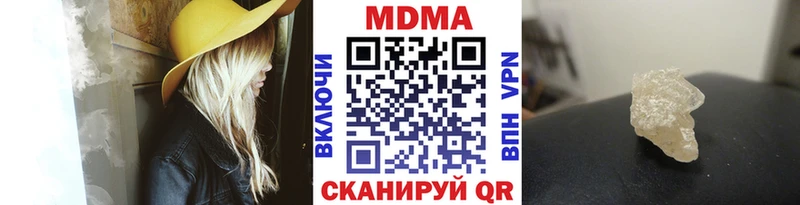 MDMA crystal  Купить закладки  Никольское 