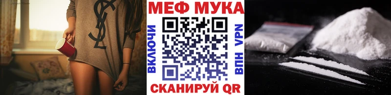 Купить закладки Никольское МЯУ-МЯУ мяу мяу