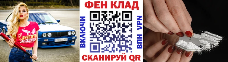 Купить где Никольское Первитин витя
