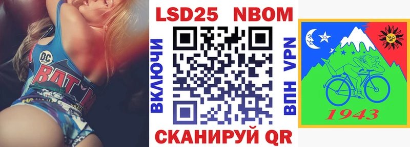 Наркотические марки 1,8мг  Купить  Никольское 