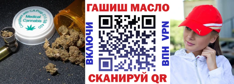 ТГК Wax  Купить  Никольское 