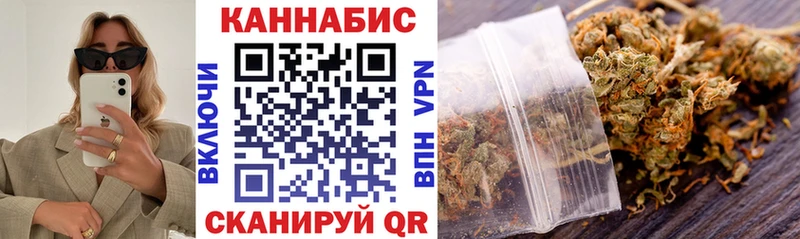 Канабис SATIVA & INDICA Купить Никольское